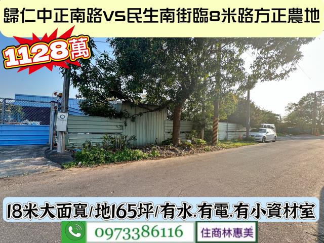 台南農地-3