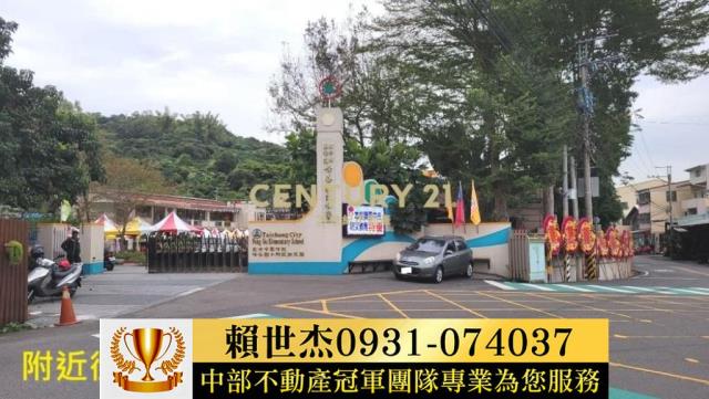 台中農地-14