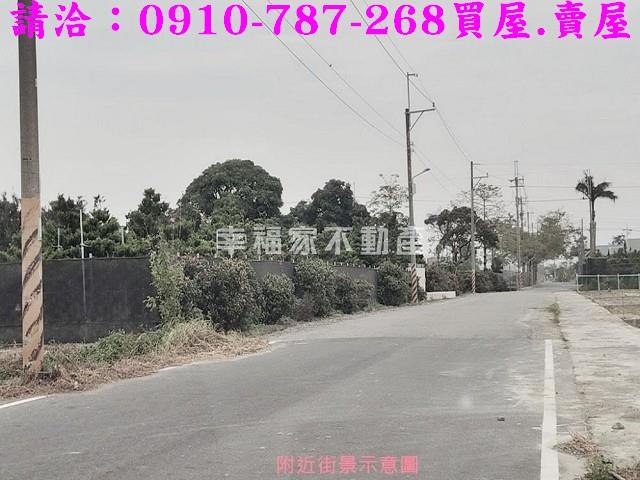 將軍農地-1