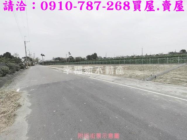 將軍農地-3