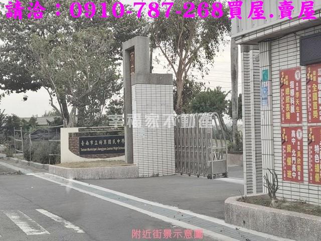 將軍農地-9