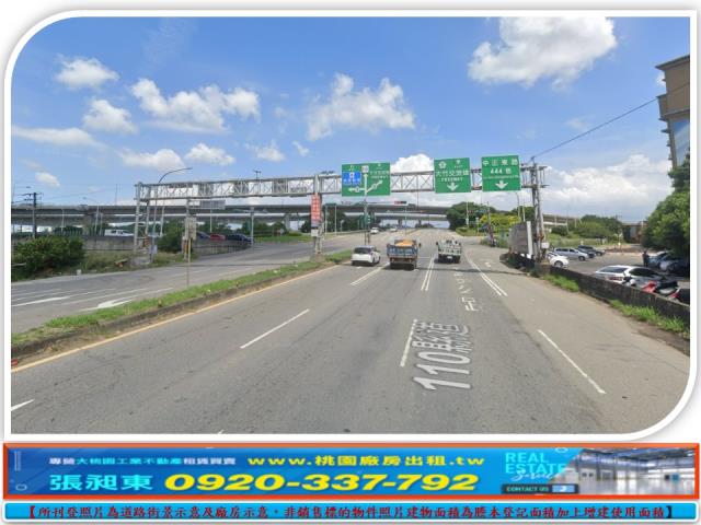 桃園工業地-1