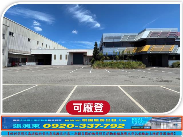 桃園工業地-2