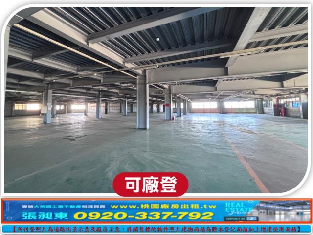 桃園工業地-3