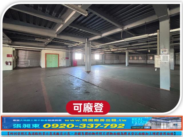 桃園工業地-5