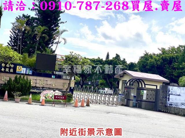 台南農地-14