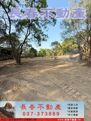 苗栗市農地-2