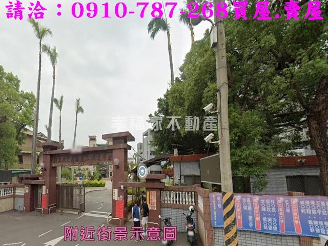 佳里建地-13