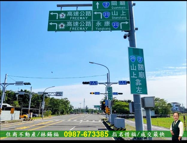 新化農地-1