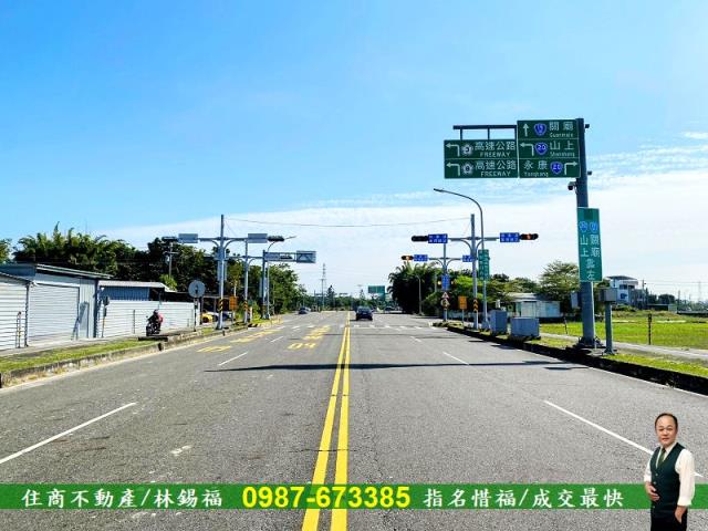 新化農地-4