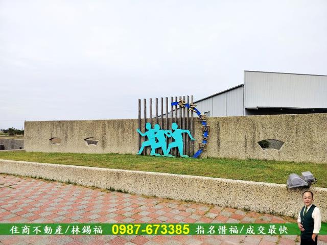 安定農地-1