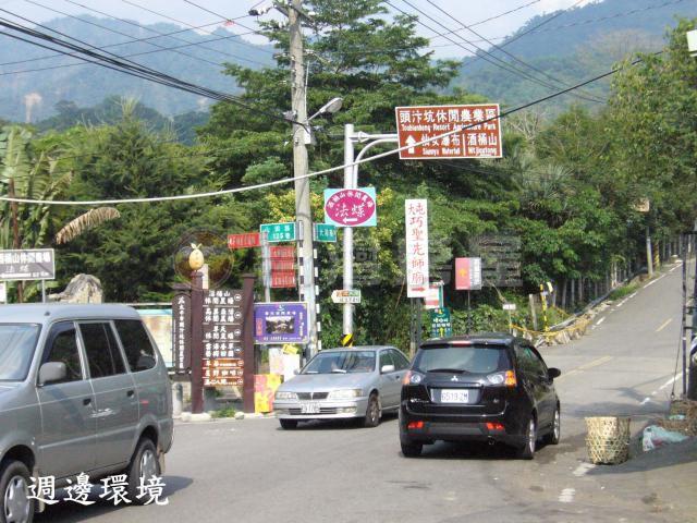 太平農地-3