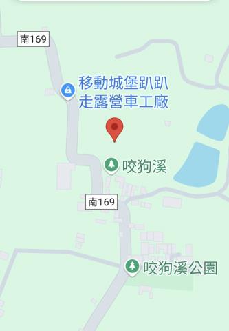關廟農地-13
