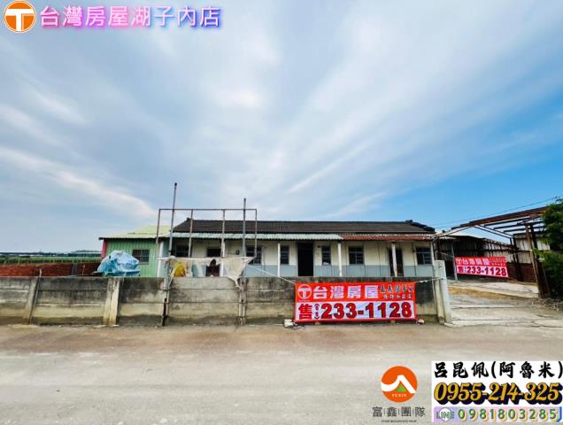 彰化農地-2