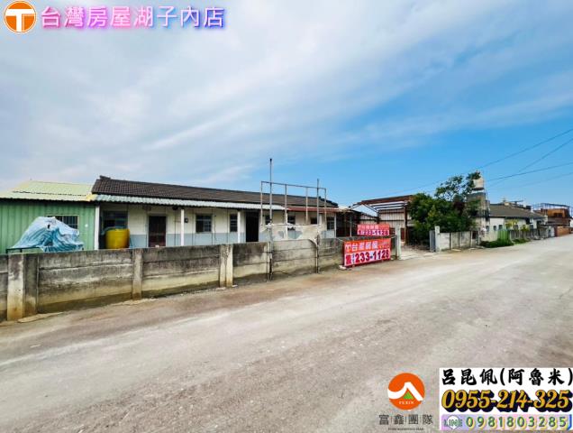 彰化農地-3