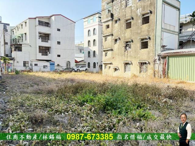麻豆建地-4