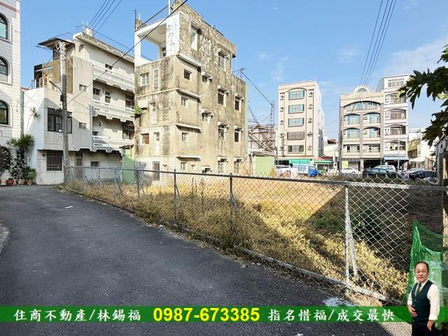 麻豆建地-7