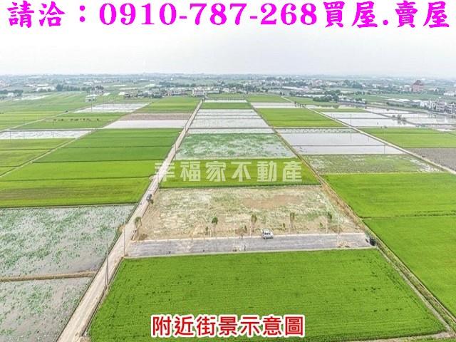 白河農地-13