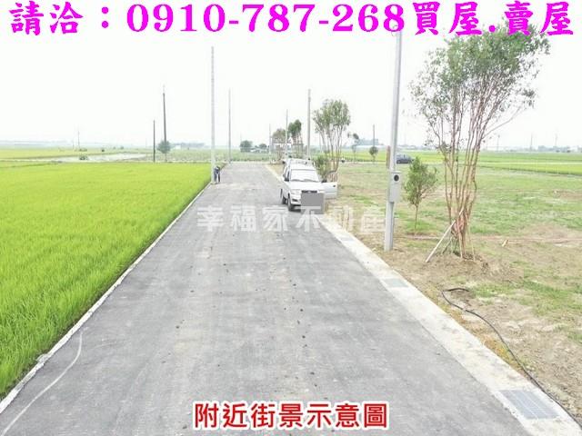 白河農地-14