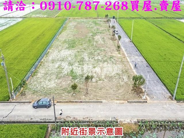 白河農地-1