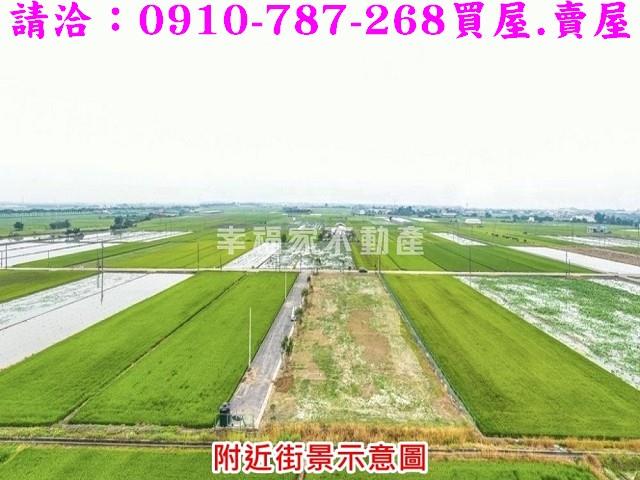 白河農地-2