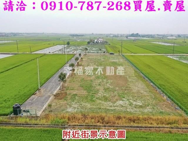 白河農地-7