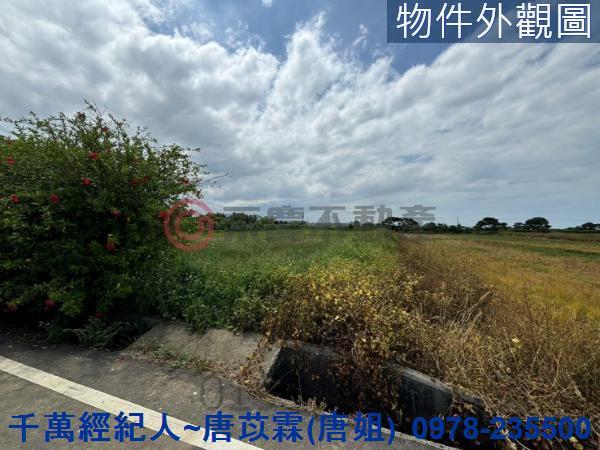 新竹農地-6