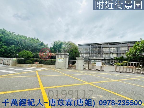 新竹農地-9