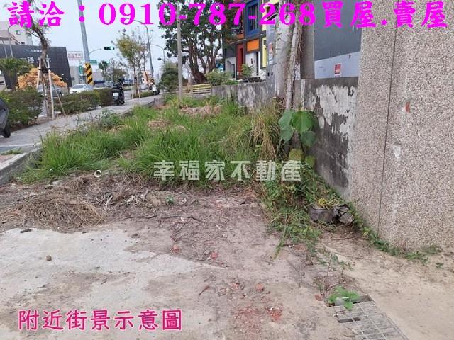 嘉義西區建地-12