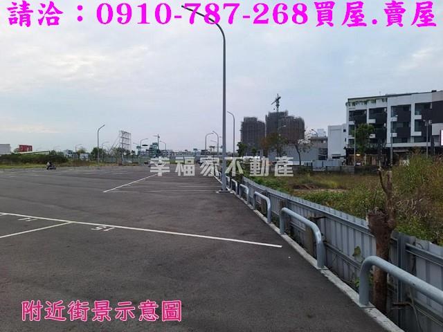 嘉義西區建地-13