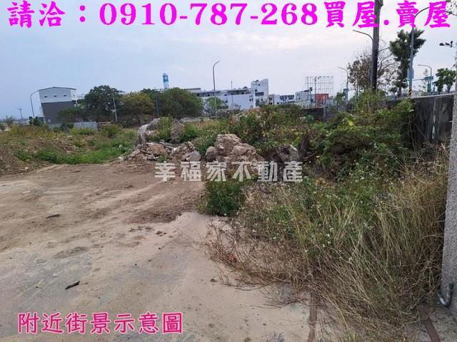 嘉義西區建地-7