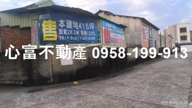 高雄建地-1