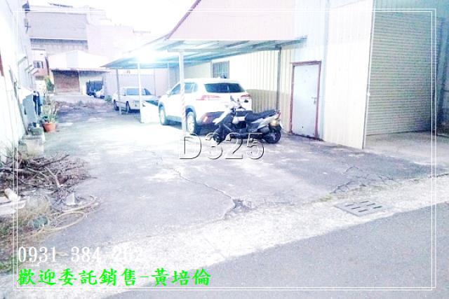 台南培倫房屋土地王