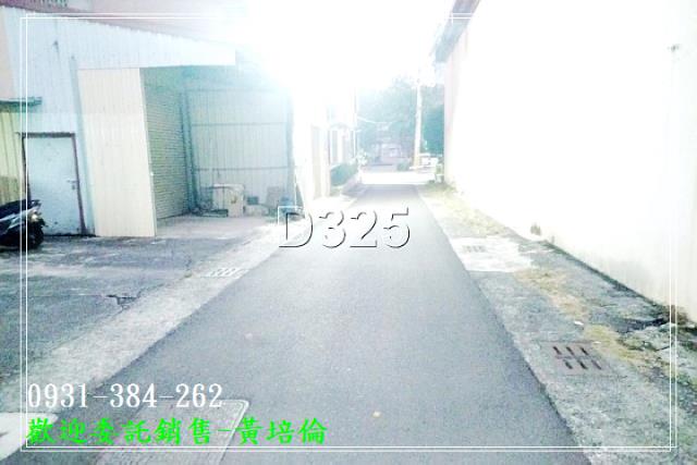黃培倫的店鋪