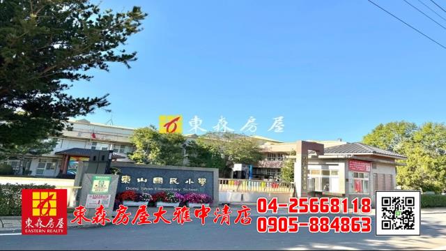 台中建地-6