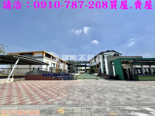永康建地-10