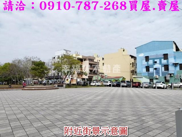 台南新化建地-13