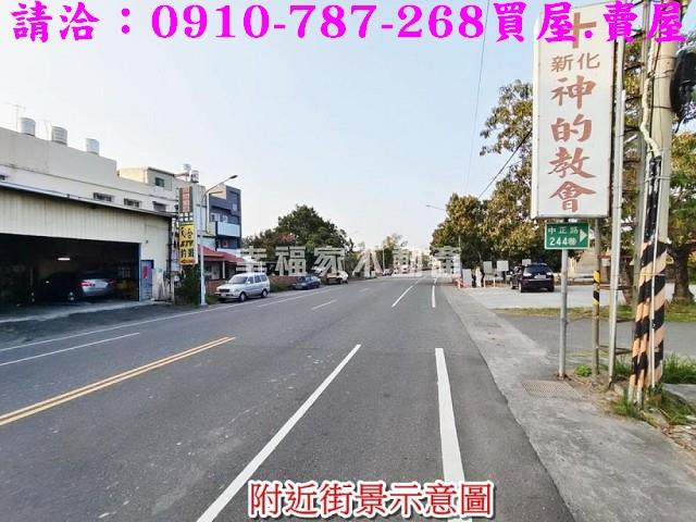 台南新化建地-4