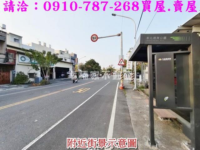 台南新化建地-6