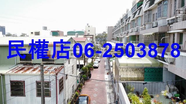 安南建地-3