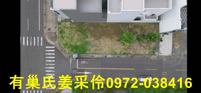 嘉義西區建地-1
