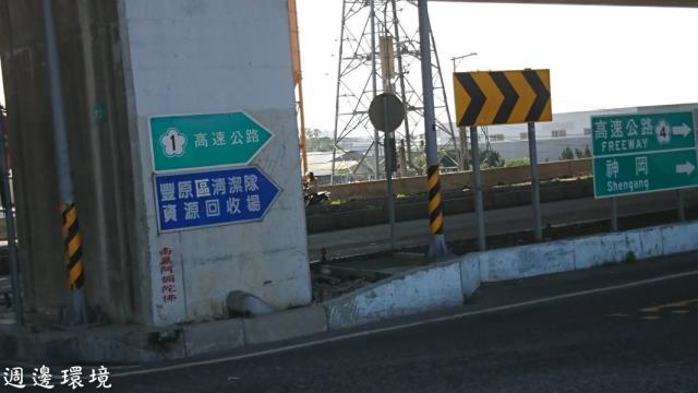 台中農地-2