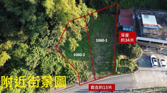 彰化芬園建地-5