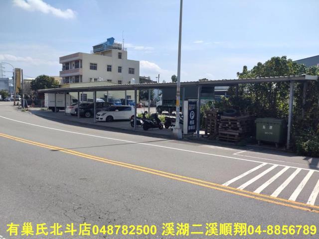 彰化建地-2