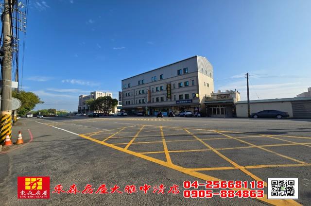 沙鹿農地-2