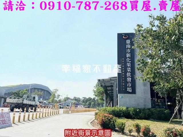 新化農地-14