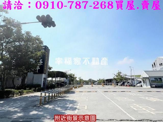 新化農地-1