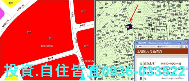 土城商業地法拍-1