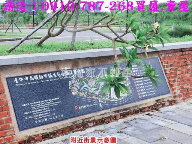南屯建地-10