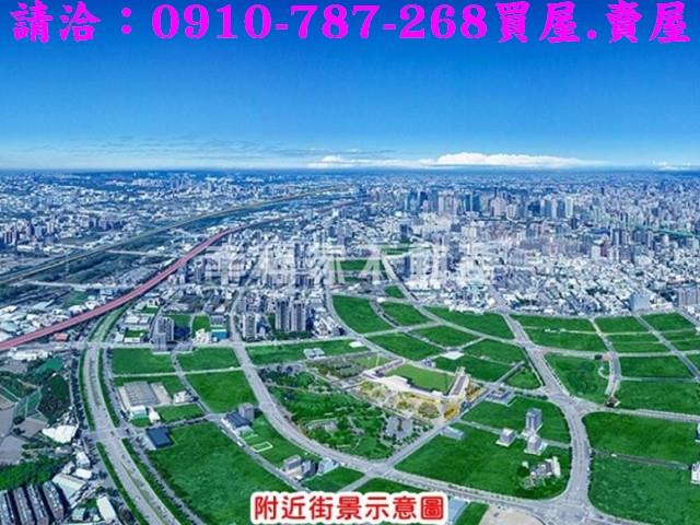 南屯建地-2